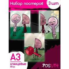 Плакаты инмт Испытание на миллион тысяч картины А3 Posuta