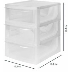 Органайзер настольный A5 3 ящика 19.5x25.4x26.4 см пластик Econova