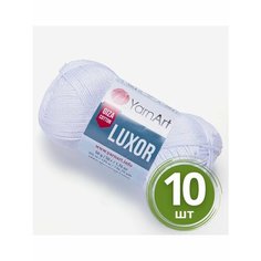 Пряжа YarnArt Luxor (Люксор) - 10 мотков, 1200 белый 100% хлопок, 50г 125м