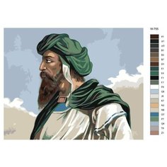 Картина по номерам W-755 "Муxаммед" 70x90 Brushes Paints