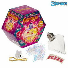 Набор для опытов "Новогодняя гирлянда", бриллиант ЭВРИКИ