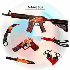 Набор деревянного оружия КС ГО (CS GO)/Автомат М4А4, Резинкострел, Штык- нож, Нож-бабочка, Нож-керамбит, Тычковые ножи -набор из 7 предметов Нет бренда