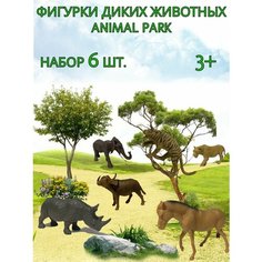 Фигурки диких животных Panawealth Inter Holdings