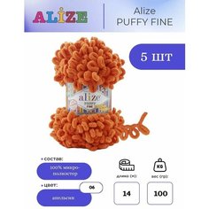 Пряжа Alize puffy fine, 5 мотков, апельсин, №06