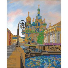 Вышивка бисером картины Храм спаса на крови 24*30см Светлица