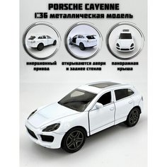 Металлическая машинка инерционная Porsche Cayenne (Порше Кайен) Нет бренда