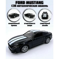 Металлическая машинка инерционная Форд Мустанг (Ford Mustang) Нет бренда