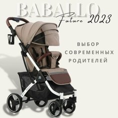 Детская прогулочная коляска Baballo future 2023, Бабало коричневый на белой раме, механическая спинка, сумка-рюкзак в комплекте Babalo