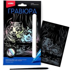 Гравюра Классика малая с эффектом голографик «Толстощёкие хомячки» Lori