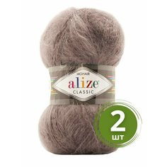 Пряжа Alize Mohair Classic New (Мохер Классик Нью) - 2 мотка Цвет: 864 норка 25% мохер, 24% шерсть, 51% акрил 100г 200м