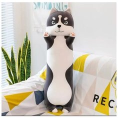 Мягкая Игрушка антистресс Хаски 90 см, Подушка Обнимашка, Сосиска Yuma Toys