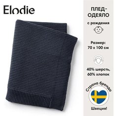 Elodie плед-одеяло Juniper Blue