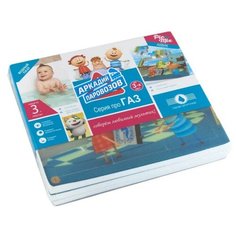 Набор рамок-вкладышей Picn Mix Аркадий Паровозов Газ (120003), 18 дет., 15х17х1 см