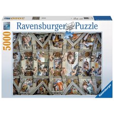 Пазл Ravensburger Сикстинская капелла (17429), 5000 дет., серый..