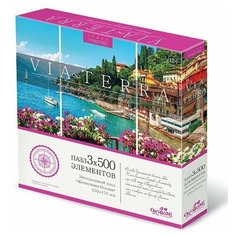 Набор пазлов Origami Via Terra Жемчужина Италии (05592), 1500 дет., 24.5х24.5х4.5 см