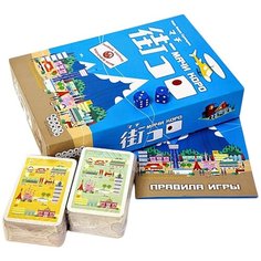 Настольная игра HOBBY WORLD Мачи Коро