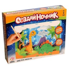 ШКОЛА ТАЛАНТОВ Набор для творчества Создай ночник из дерева, мир динозавров