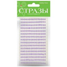 Набор самоклеящихся страз "Цветной радужный жемчуг №109", 4 мм Альт