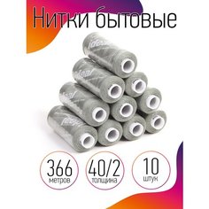 Нитки бытовые IDEAL 40/2 366м 100% п/э, цв.459 зеленый