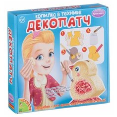 Набор для творчества BONDIBON. Копилка в технике декопатч/цыпленок Арт.0001 ВВ1692