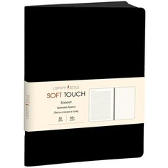Книга для записей "Soft Touch. Угольный черный", А6+, 80 листов Канц Эксмо