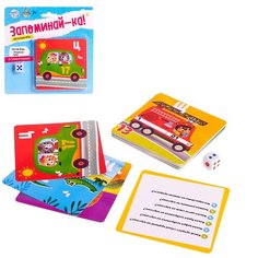 Настольная игра для детей Лас Играс "Запоминай-ка"