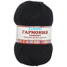 Пряжа Камтекс КТ "Гармония" 50% шерсть, 50% акрил 5 шт.х100г 245м №003 чёрный