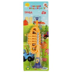 Труба Играем вместе "Синий трактор"