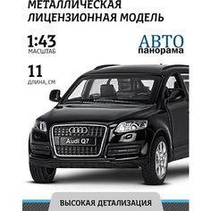 Машинка металлическая инерционная Автопанорама, Audi Q7, М1:43, JB1251250