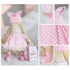 Интерьерная кукла «Корни», набор для шитья, 18.9 × 22.5 × 2.5 см Арт Узор