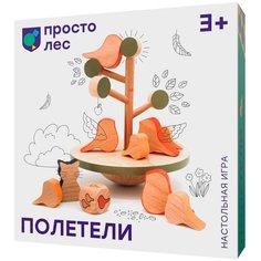 Настольная игра Простые правила "Полетели"