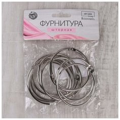 Кольцо для карниза Арт Узор d 63, 68 мм, 10 шт, серебряное