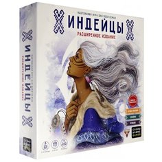 Настольная игра Cosmodrome Games Индейцы 3.0 Расширенная 52071