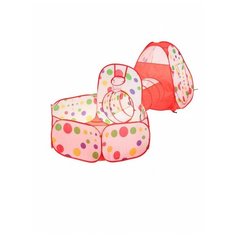 Палатка детская игровая с бассейном для шариков Восторг, Сималенд