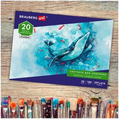 Альбом для акварели, бумага 180 г/м2, 297х414 мм, 20 л, склейка, BRAUBERG ART CLASSIC, 105930
