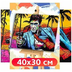 Картина по номерам Фильм Лицо со шрамом Scarface Тони Монтана - 6657 Г 30x40