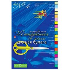Набор цветной тонированной бумаги №4, А4, 20 цветов, 20 листов. Цветная бумага Альт
