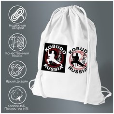 Сумка для обуви CoolPodarok Kobudo Russia (кобудо)