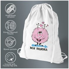 Сумка для обуви CoolPodarok Моя пушинка (есть пара)
