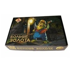 Настольная игра для взрослых "Больше золота" Globusoff
