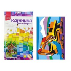 Lori Картина по номерам для малышей Сильный экскаватор