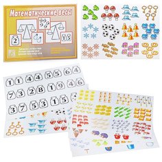 Игра "Математические весы" Весна Дизайн