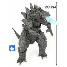 Фигурка Godzilla Legend Годзилла - Король Монстров (20 см) Star Friend
