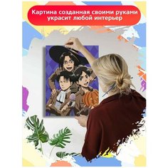 Картина по номерам Аниме Атака Титанов (Леви Аккерман, Эрен Йегер) - 7422 В 30x40