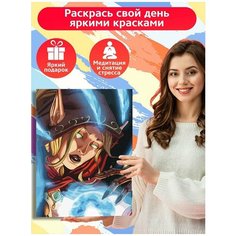 Картина по номерам Игра World Of Warcraft (Джайна, Dota, Волшебница) - 7597 В 30x40