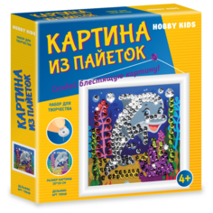Для детского творчества. Картина из пайеток "Дельфин" Hobby Kids