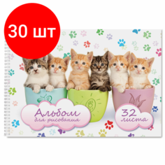 Комплект 30 шт, Альбом для рисования, А4, 32 листа, гребень, обложка картон, юнландия, 205х290 мм, "Котики" (1 вид), 105077