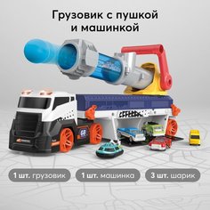 331885, Грузовик игрушечный Happy Baby с пушкой и машинками CANNON TRUCK, автовоз, гараж на колесах, 1 грузовик, 1 дополнительная машинка, 3 снаряда