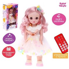 Кукла интерактивная "Алена" звук SL-05339C Happy Valley