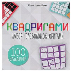Игра настольная "стиль жизни" Квадригами .